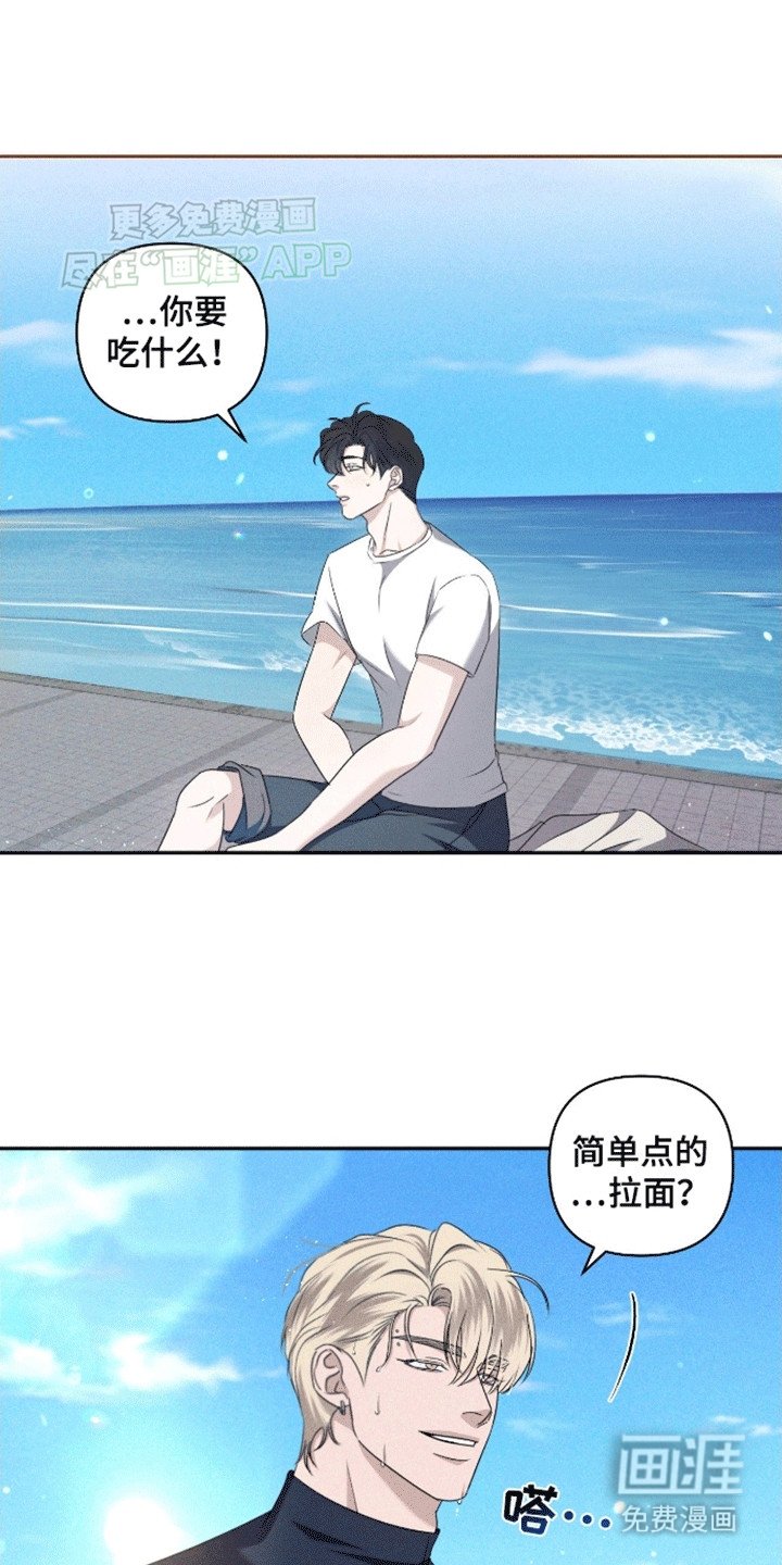 第7章：逃避