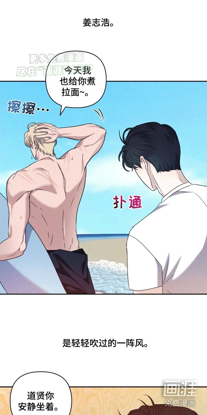 第7章：逃避
