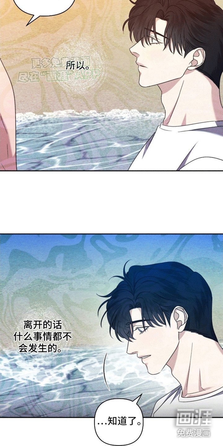 第7章：逃避