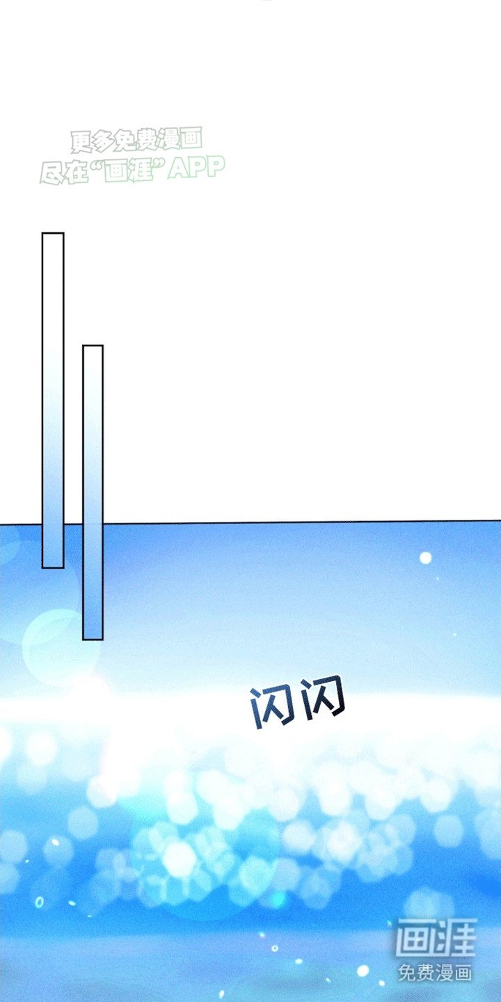 第7章：逃避