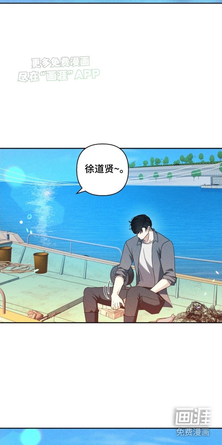 第7章：逃避