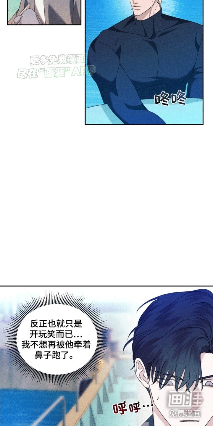 第7章：逃避