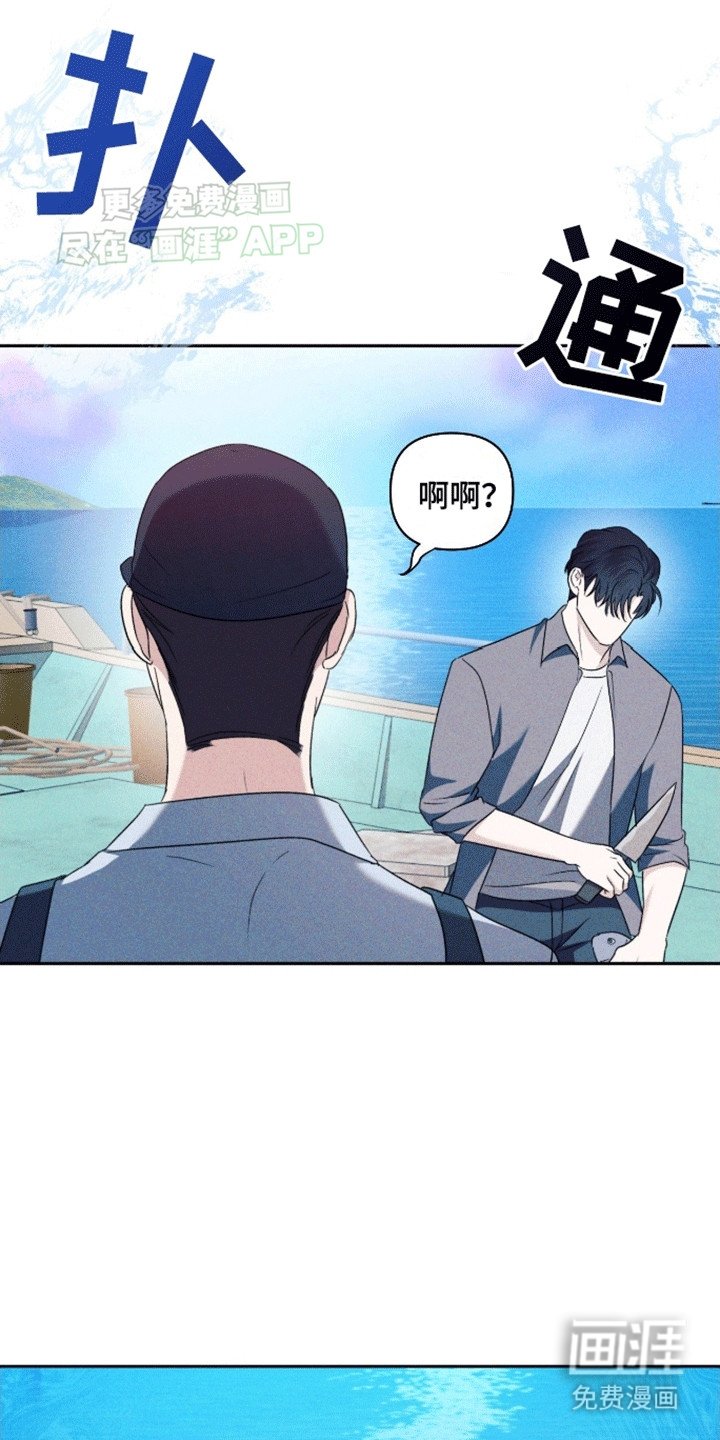 第7章：逃避