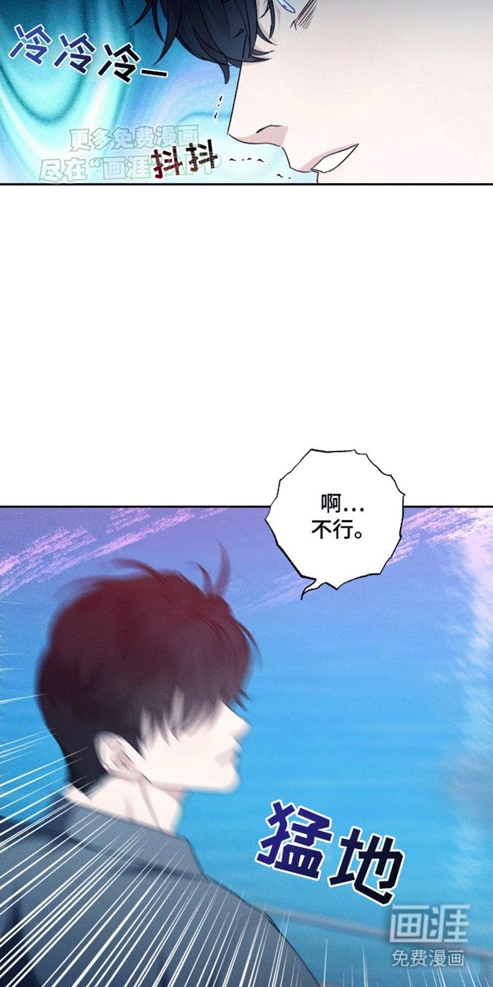 第7章：逃避