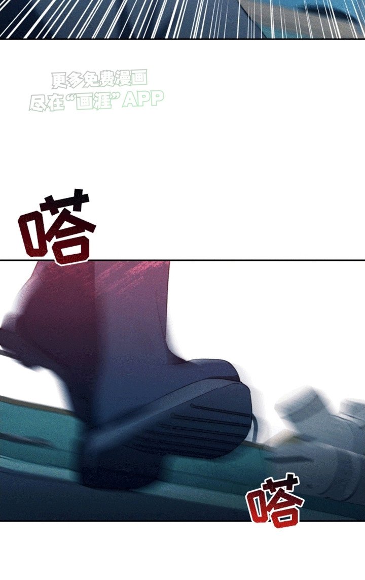 第7章：逃避