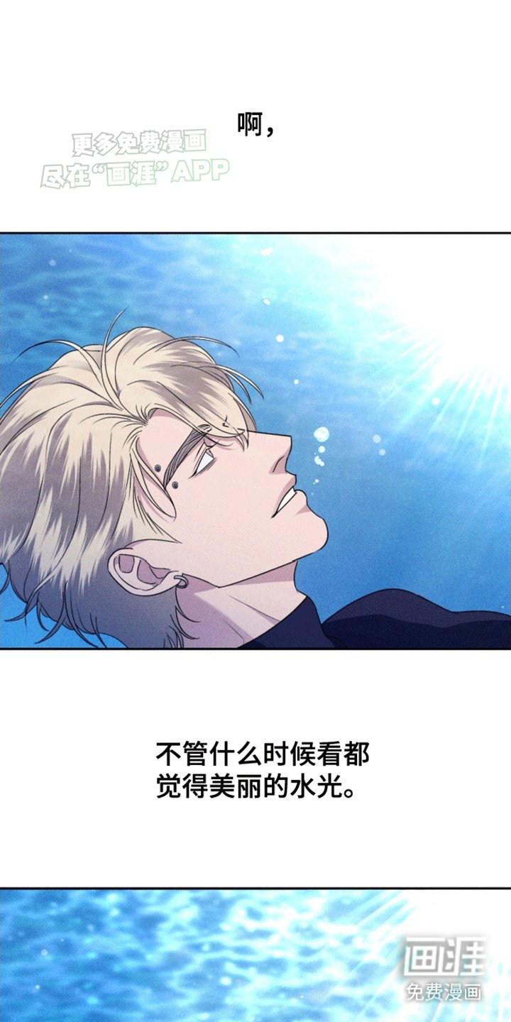 第8章：他要离开了