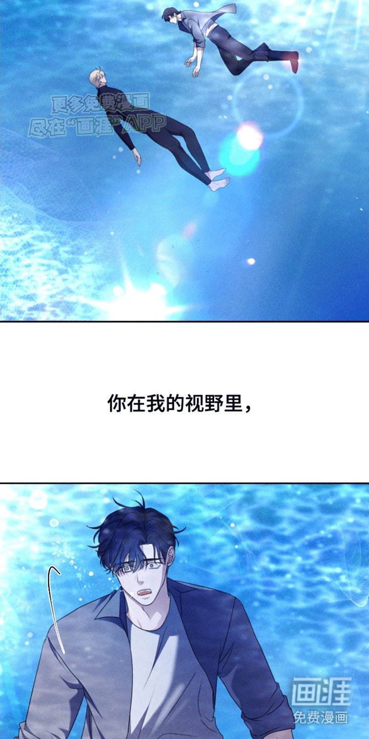 第8章：他要离开了