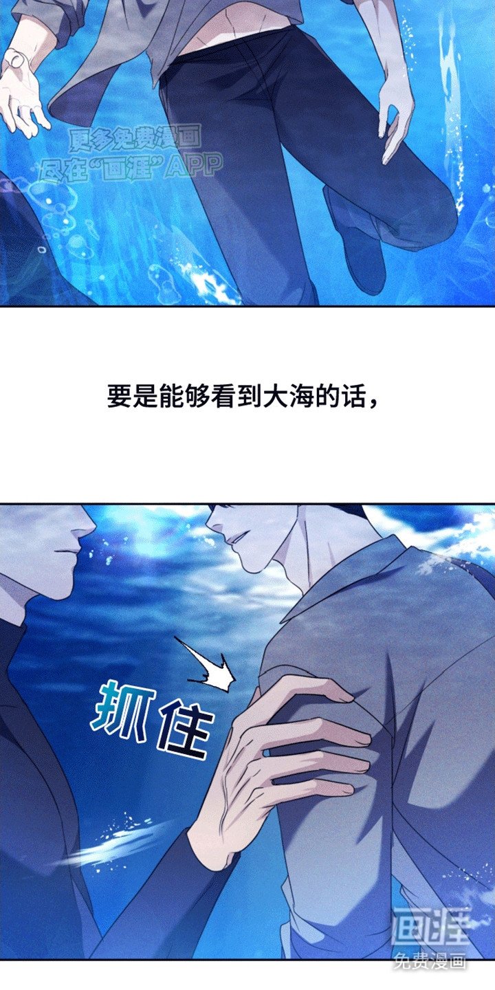 第8章：他要离开了