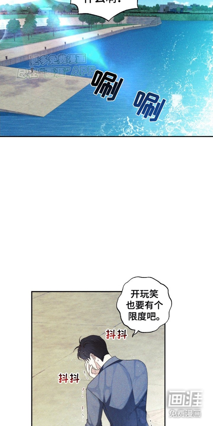 第8章：他要离开了