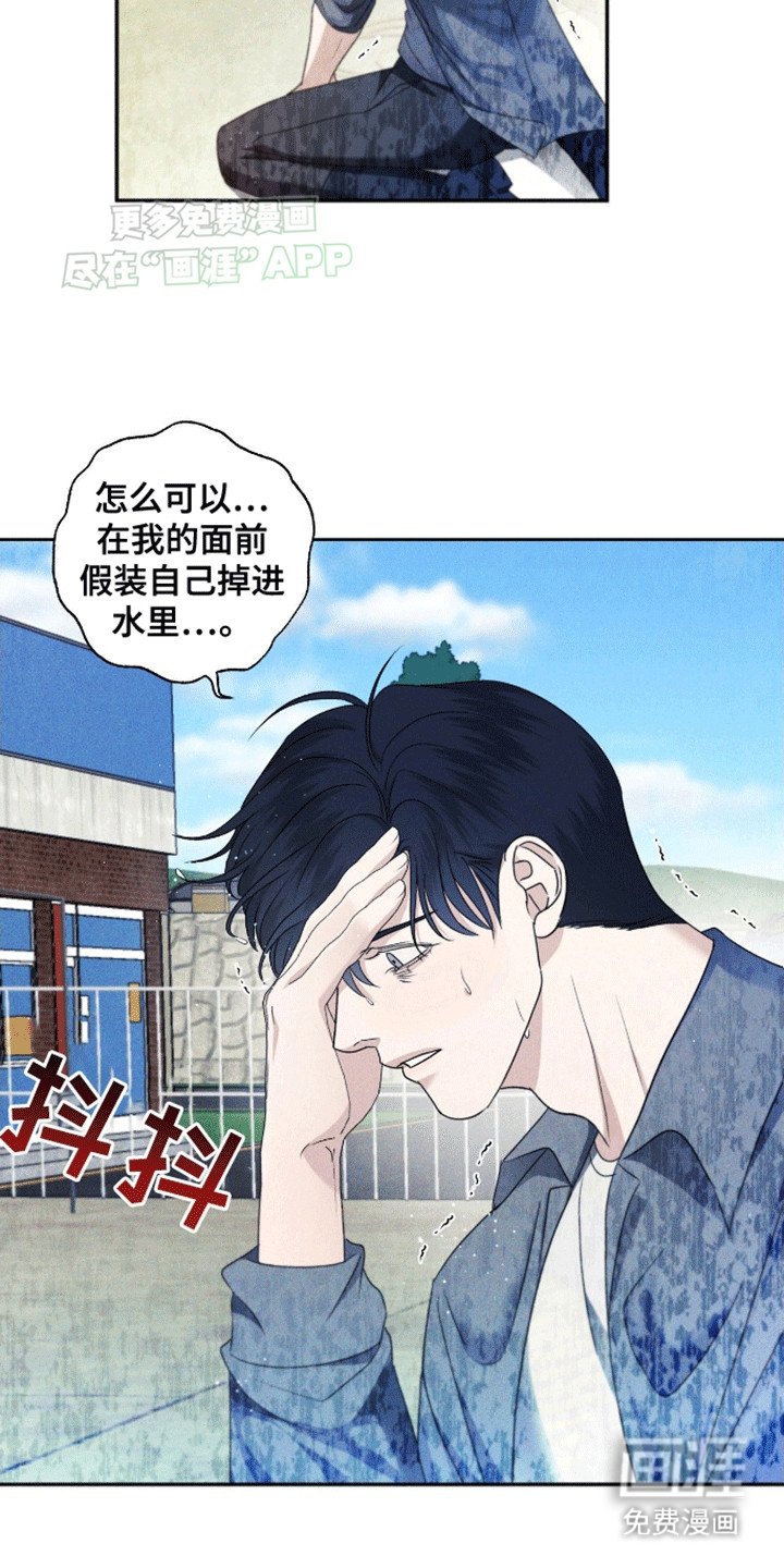 第8章：他要离开了