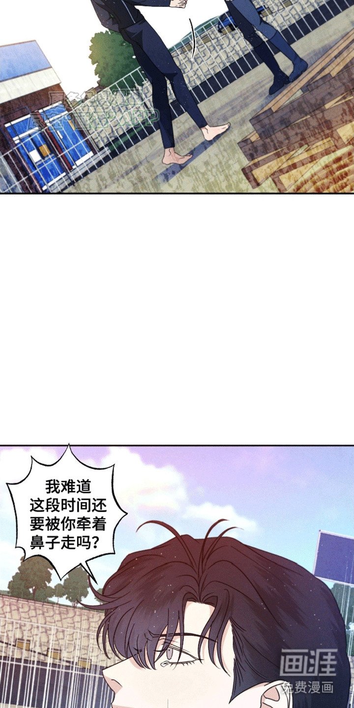 第8章：他要离开了