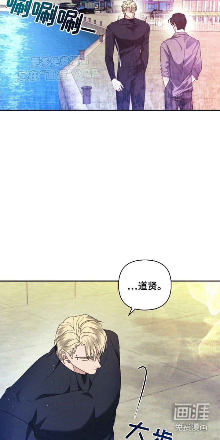 第8章：他要离开了
