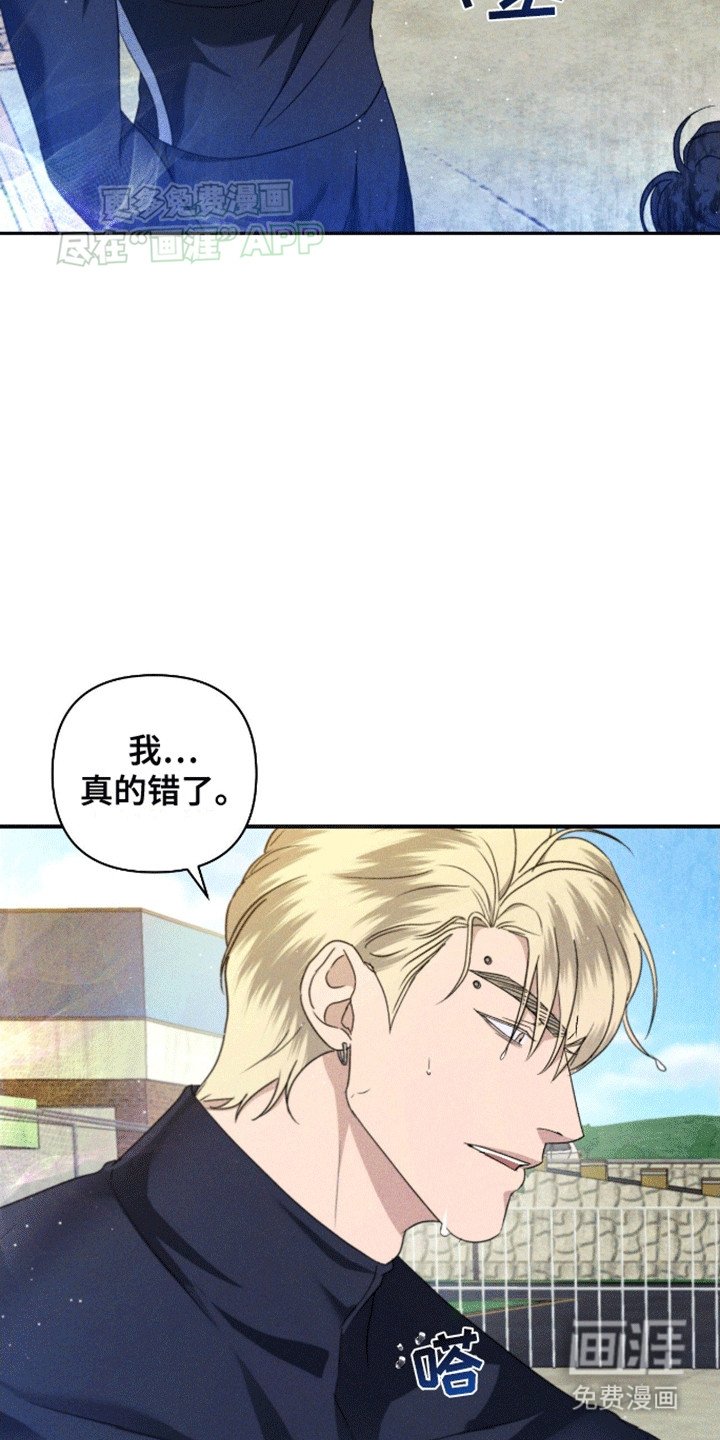 第8章：他要离开了