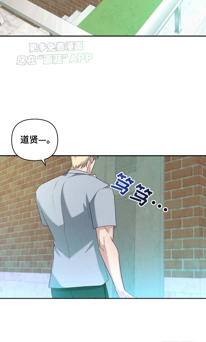 第8章：他要离开了