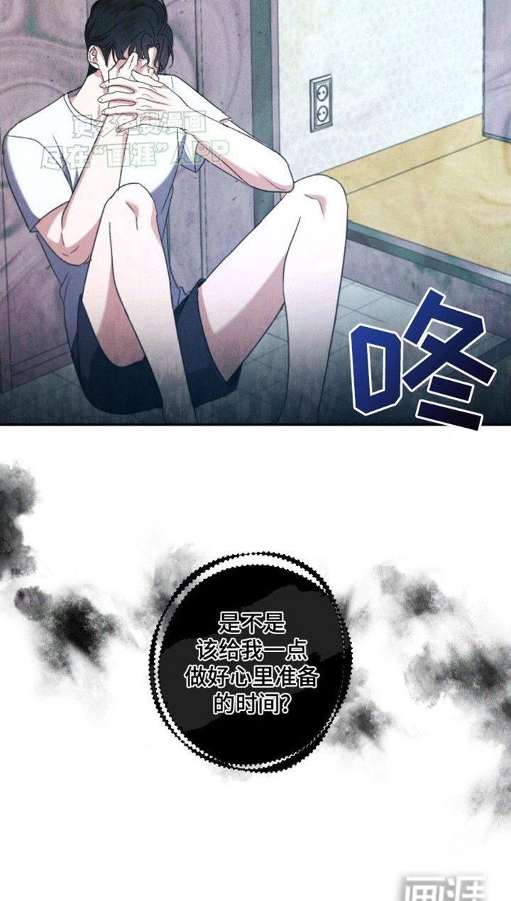 第8章：他要离开了