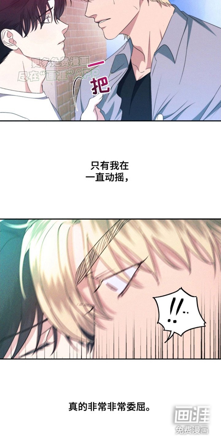 第9章：还会回来（完结）