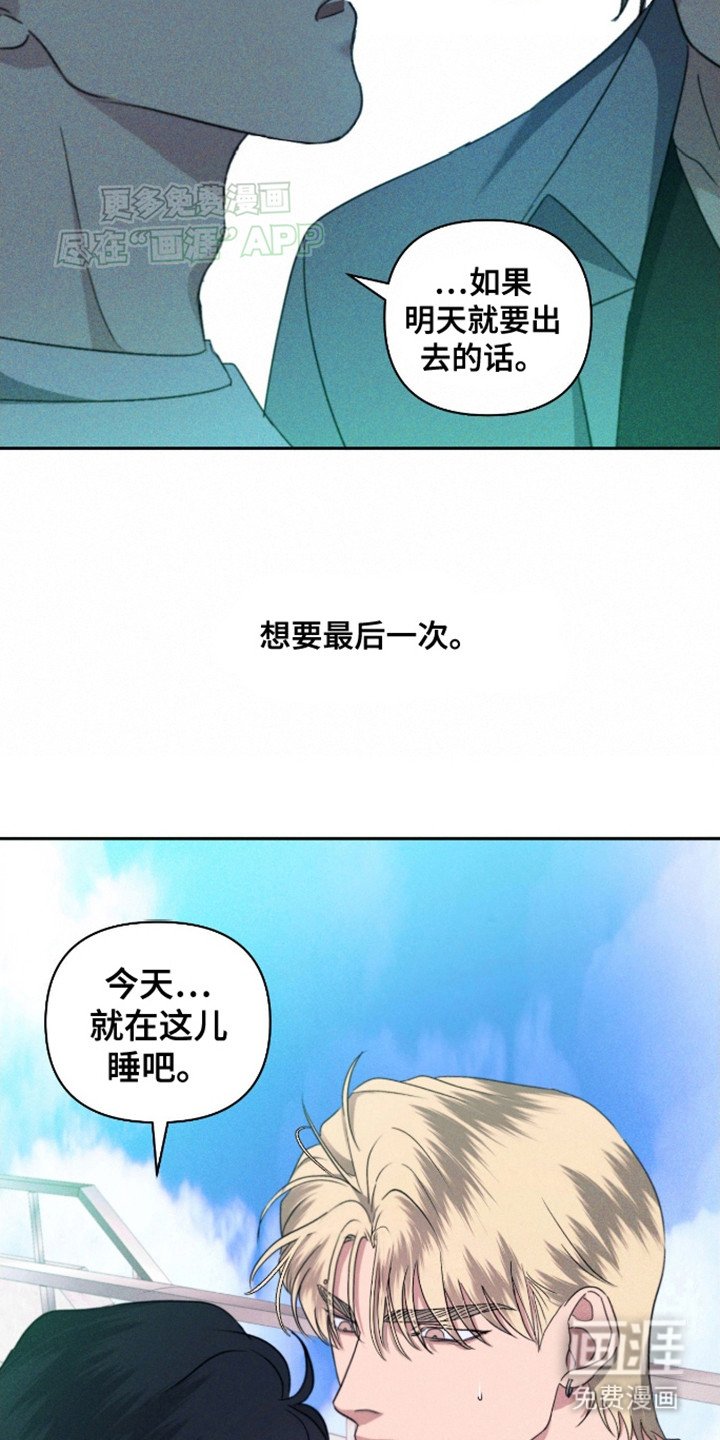 第9章：还会回来（完结）