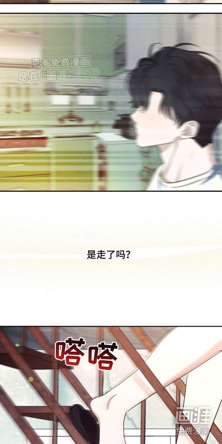 第9章：还会回来（完结）