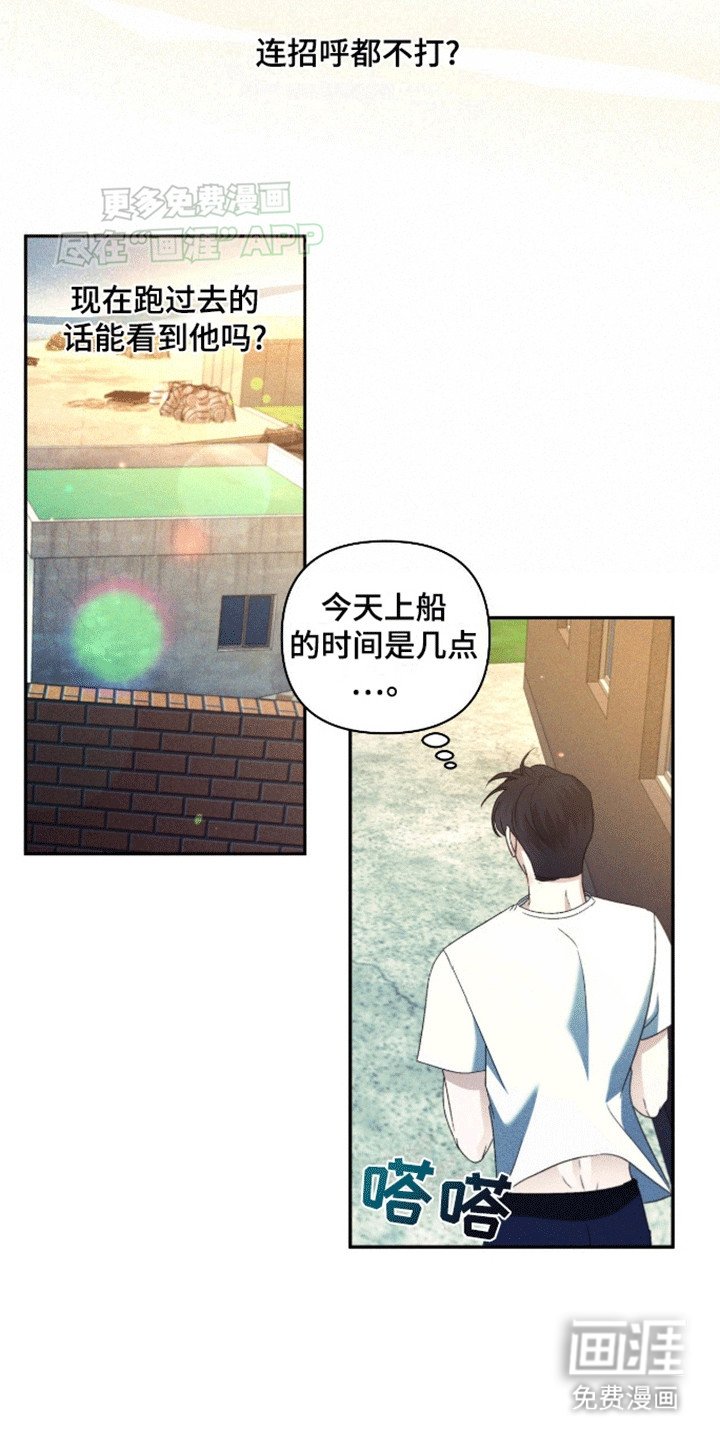 第9章：还会回来（完结）