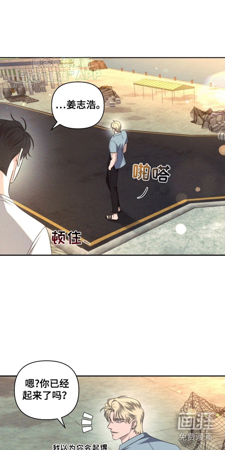 第9章：还会回来（完结）