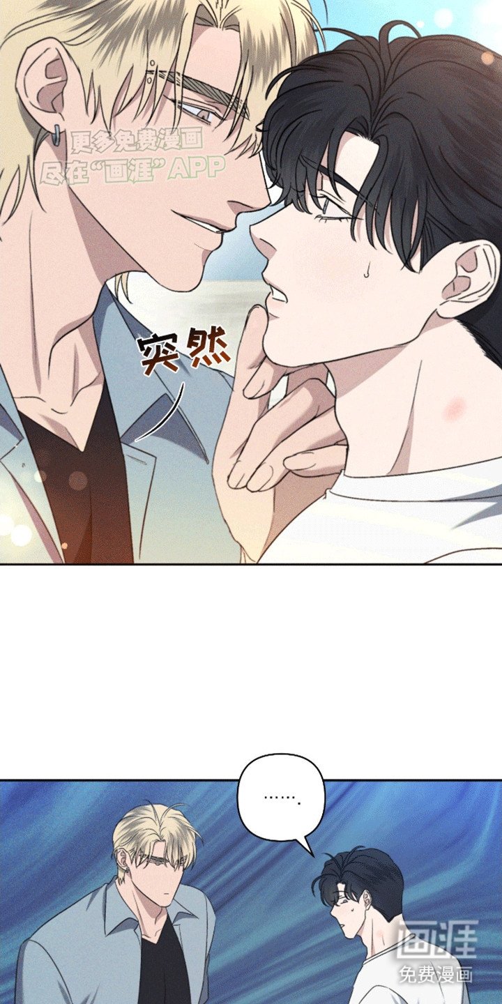 第9章：还会回来（完结）