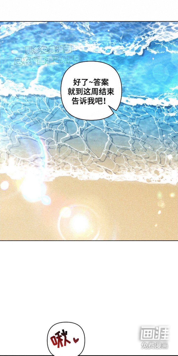 第9章：还会回来（完结）