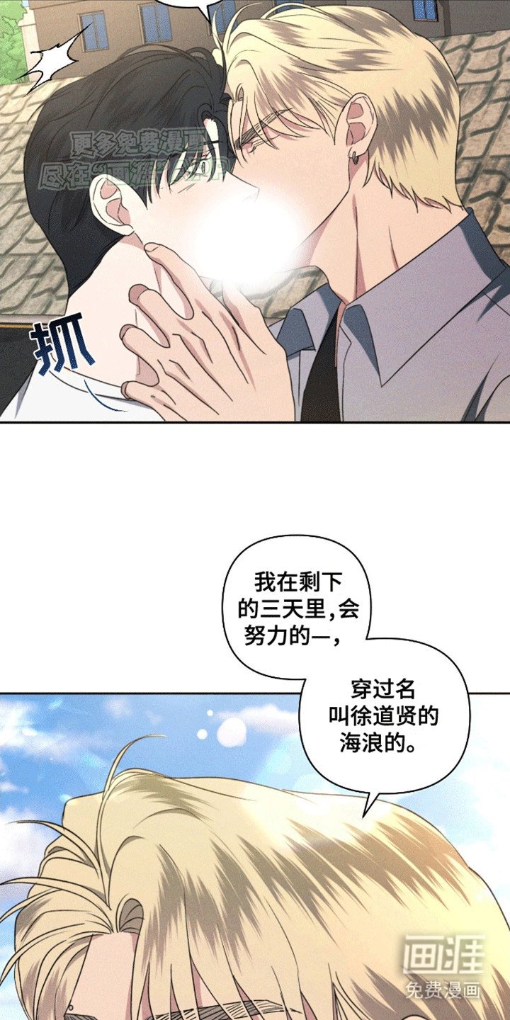第9章：还会回来（完结）