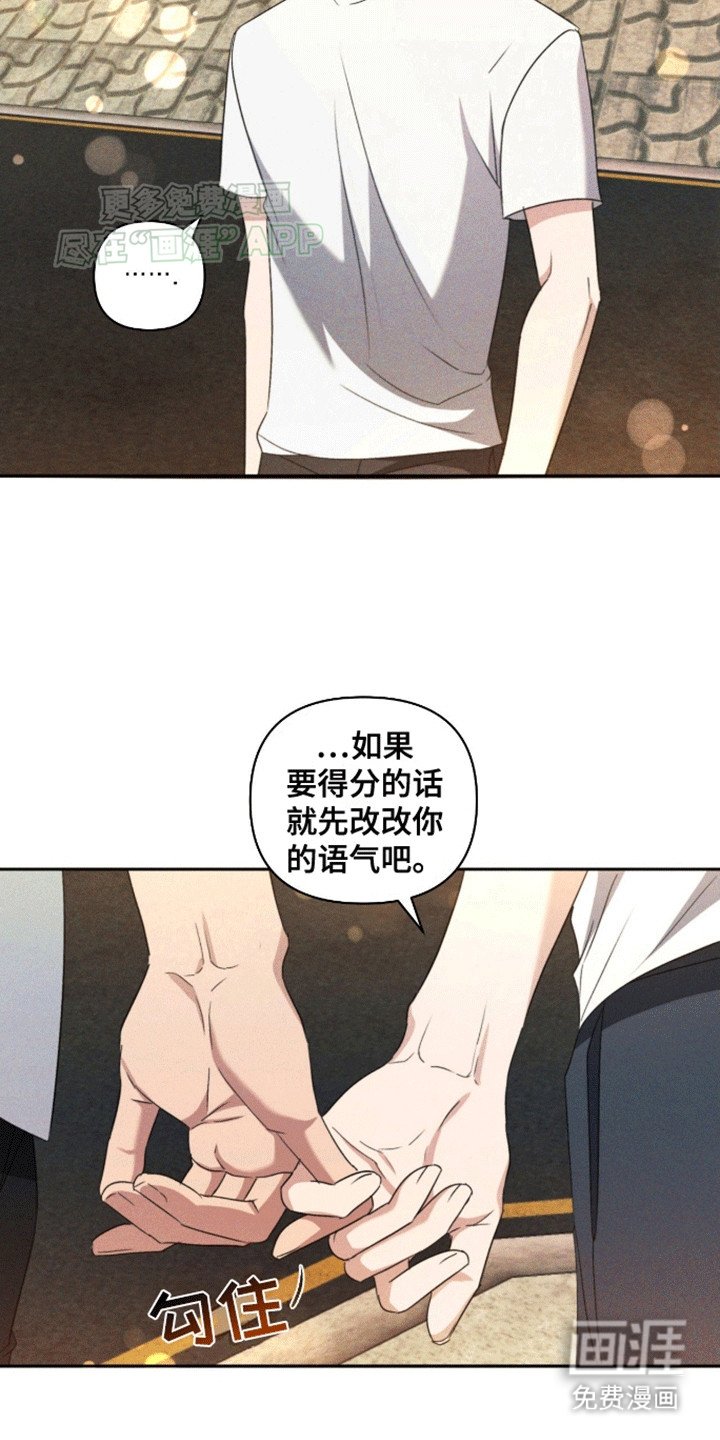 第9章：还会回来（完结）