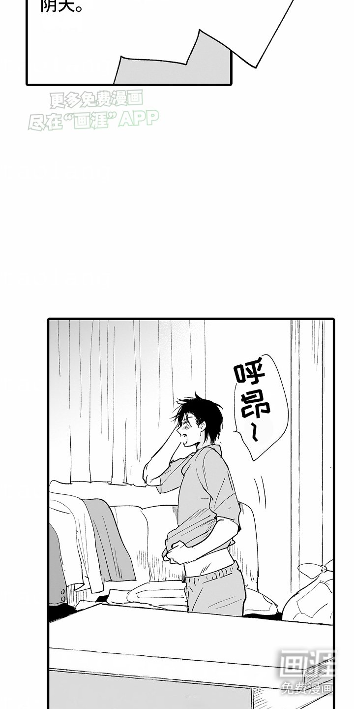 第1章：女秘书的阻拦
