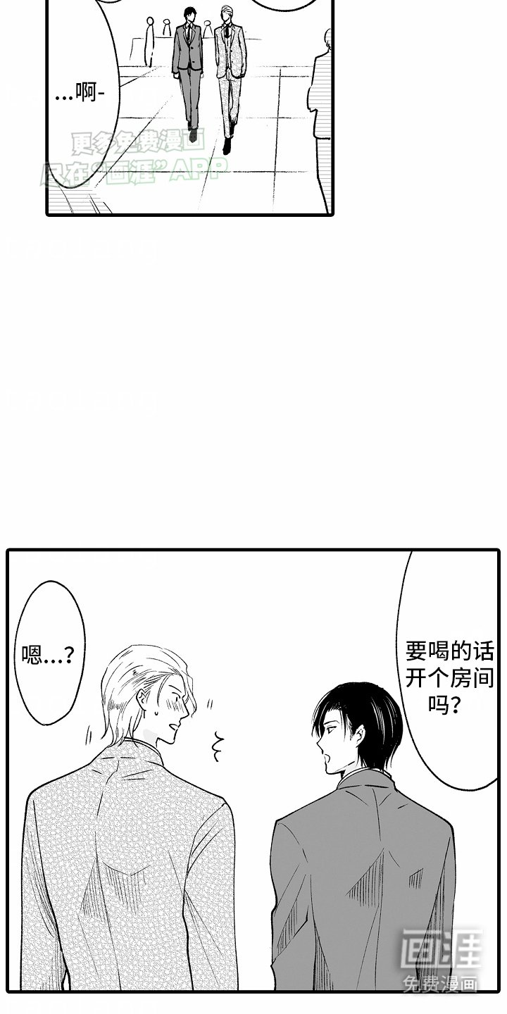 第10章：心动