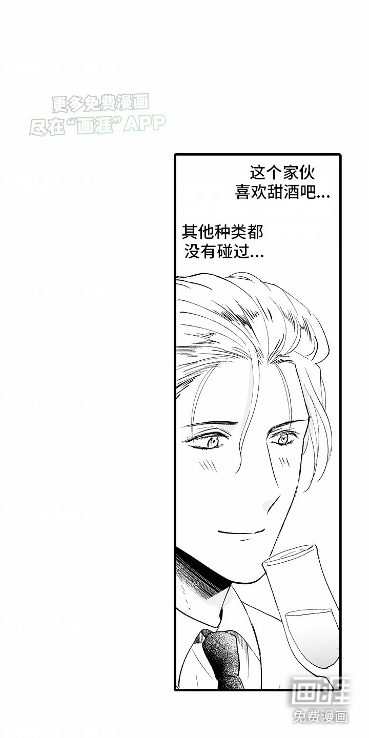 第10章：心动