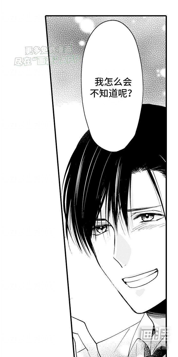 第10章：心动
