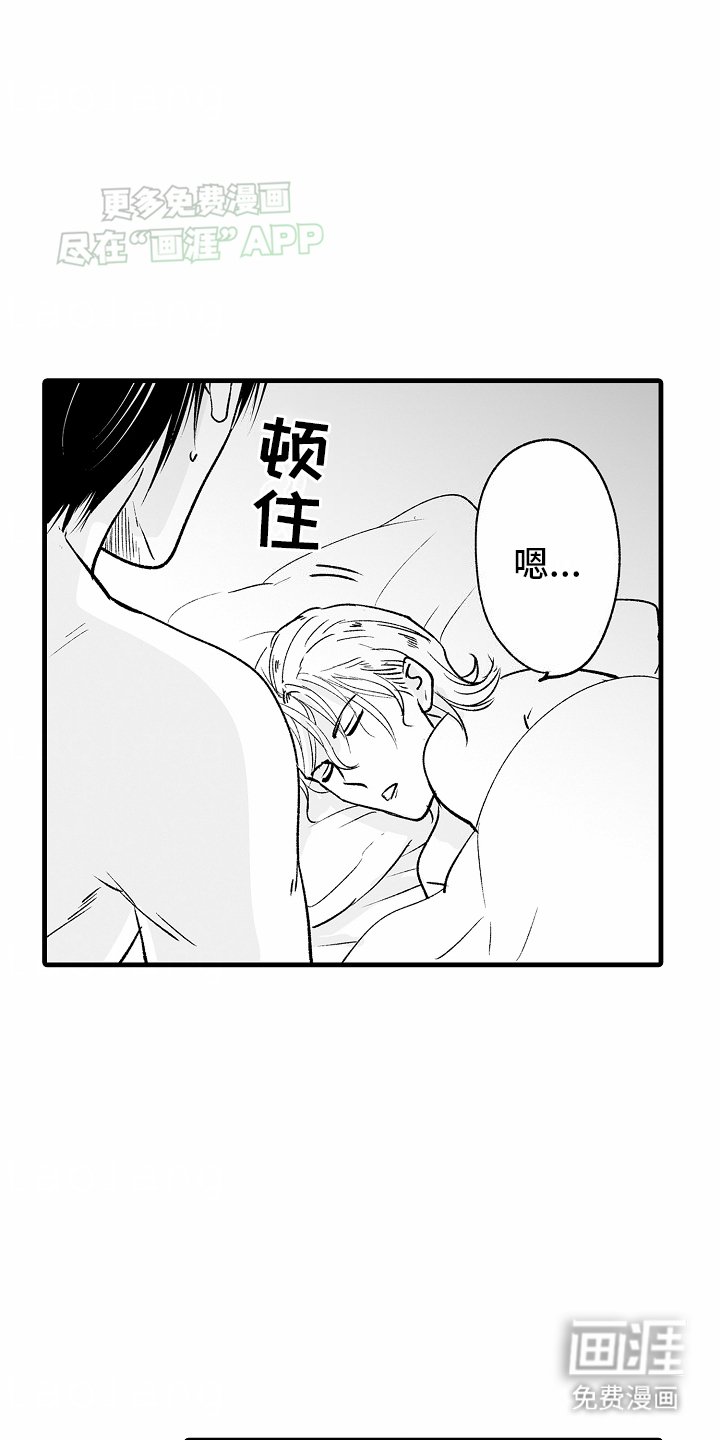 第11章：他的家人