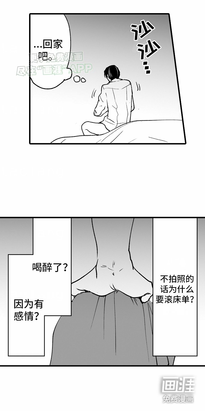 第11章：他的家人