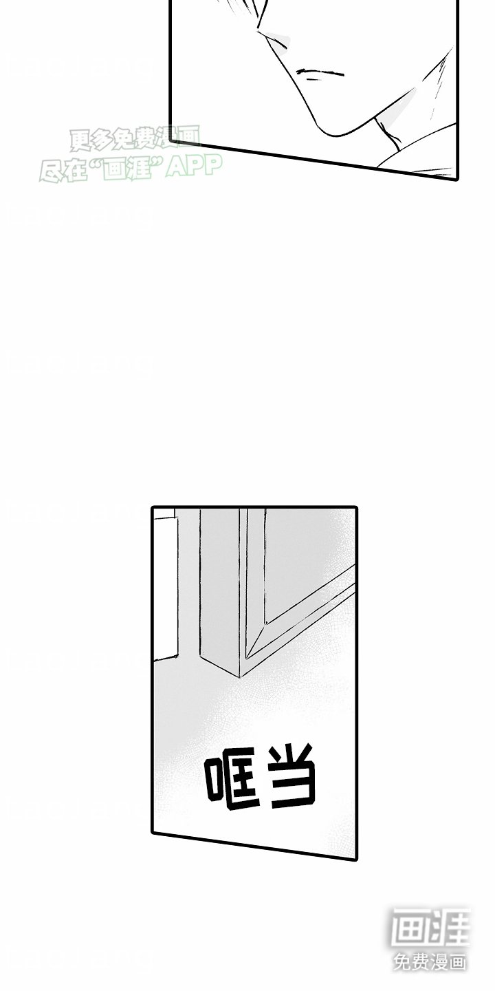 第11章：他的家人