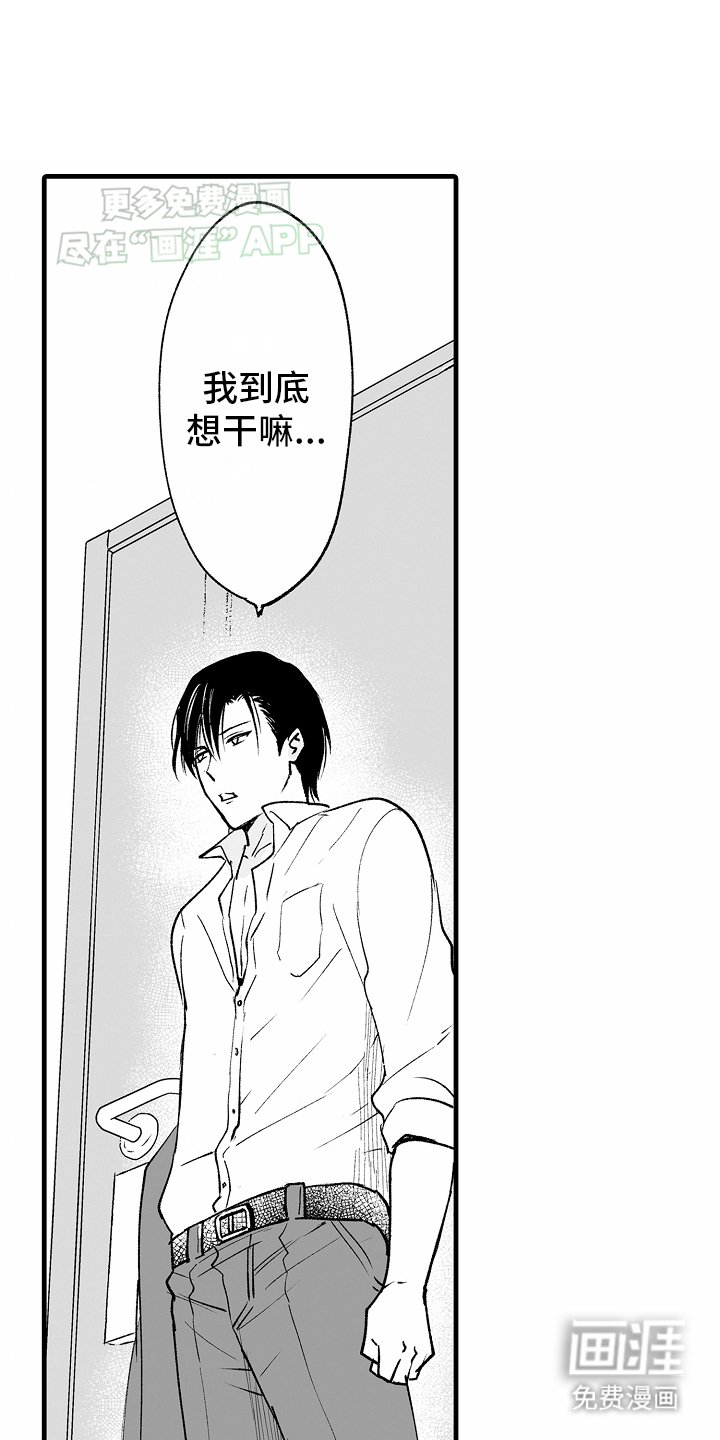 第11章：他的家人