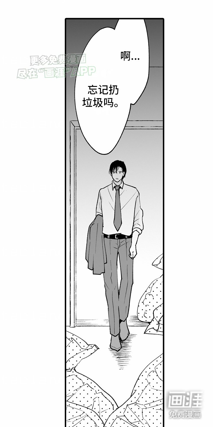 第11章：他的家人