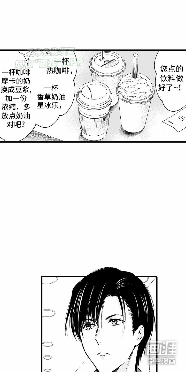 第11章：他的家人