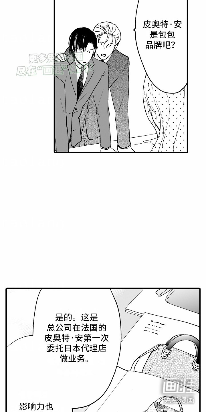 第12章：猫猫控诉