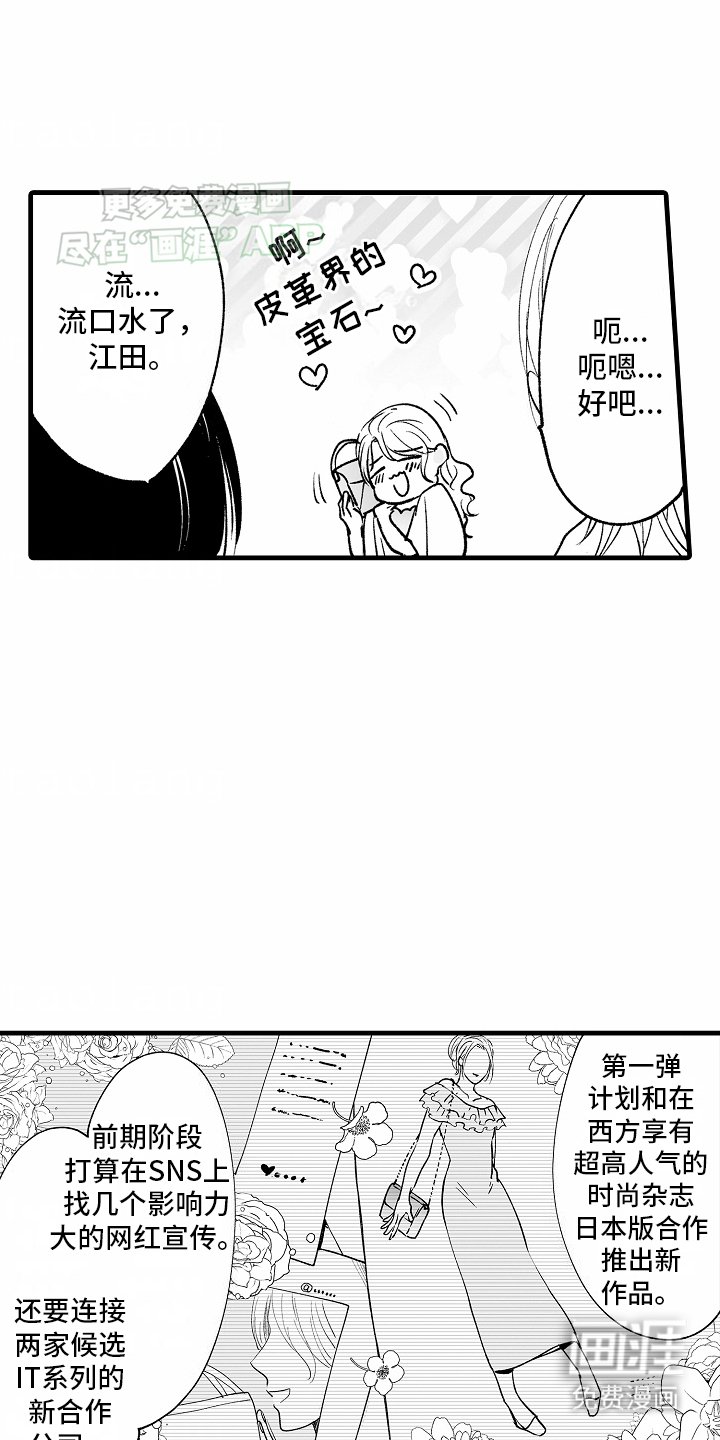 第12章：猫猫控诉