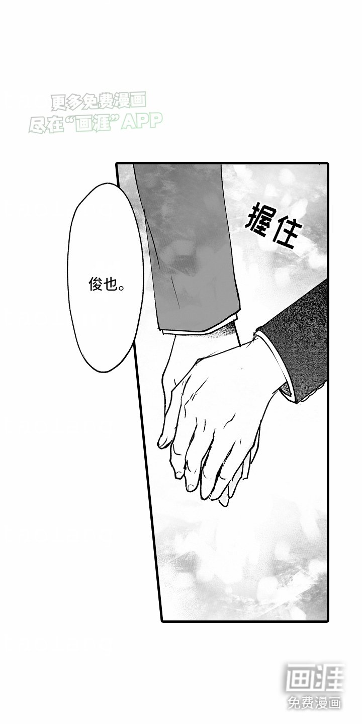 第12章：猫猫控诉