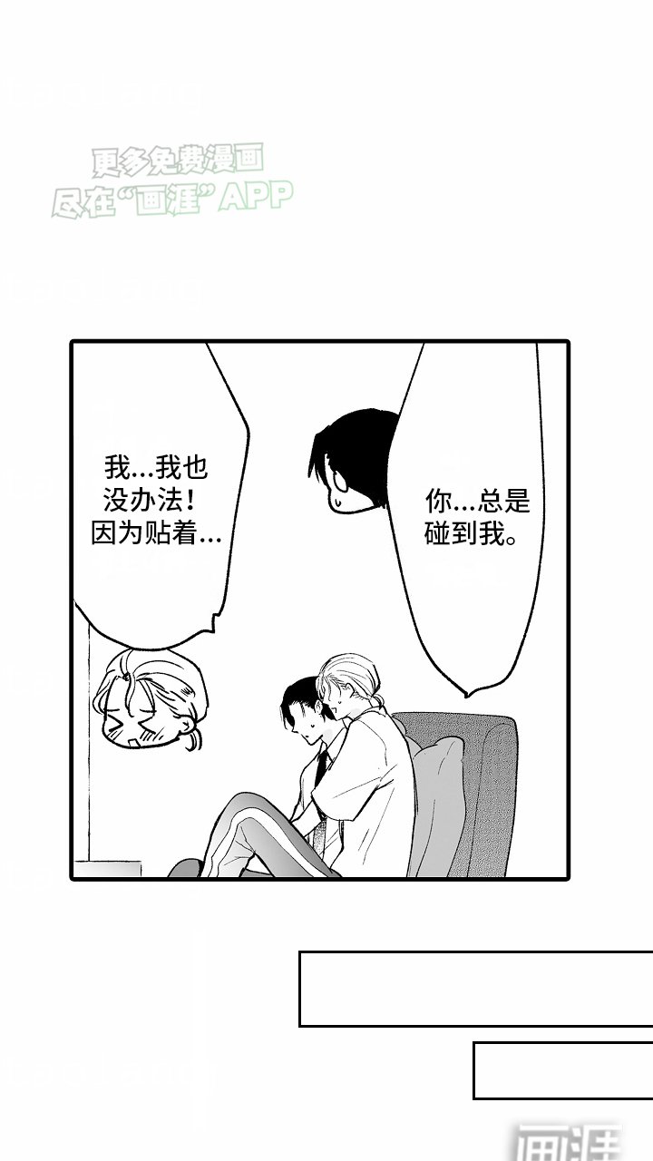 第14章：想保护他