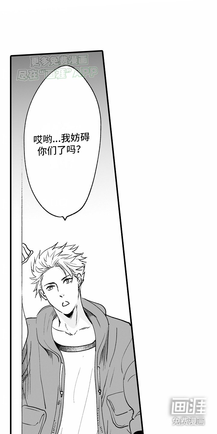 第15章：身份暴露