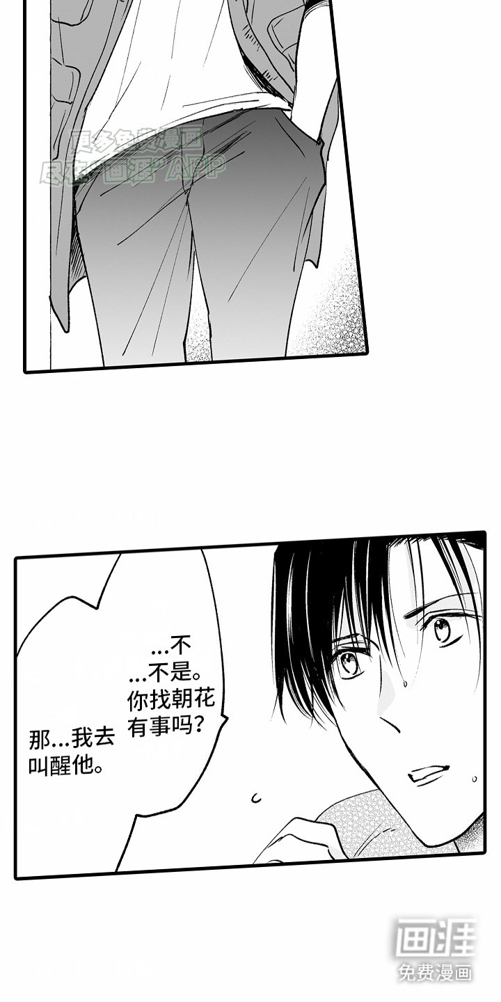第15章：身份暴露