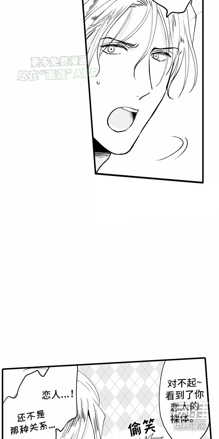 第15章：身份暴露