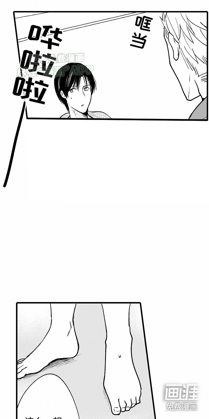 第15章：身份暴露