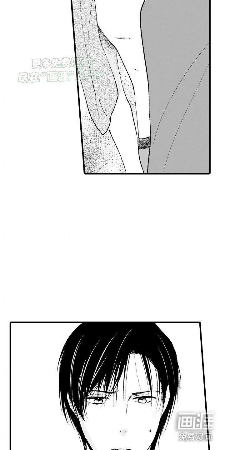 第15章：身份暴露