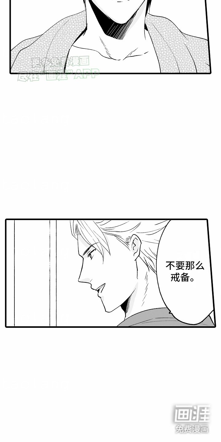 第15章：身份暴露