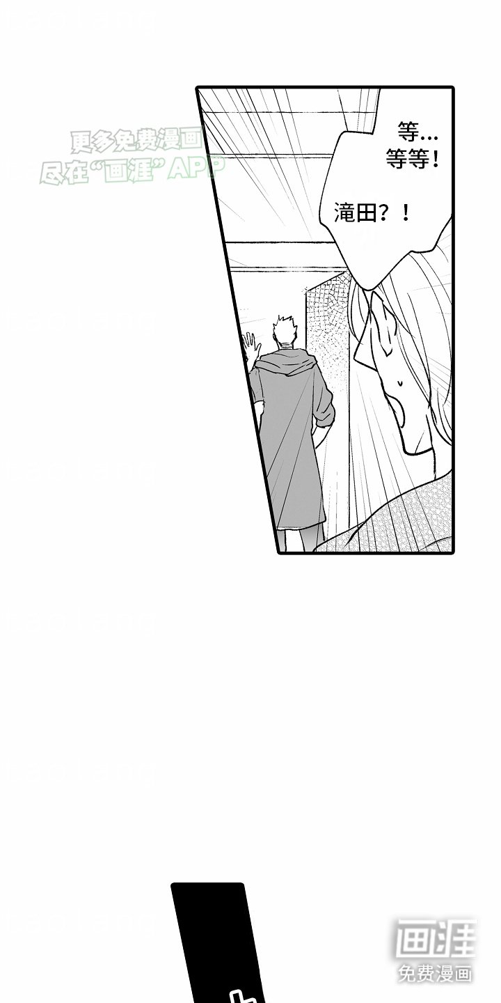 第15章：身份暴露