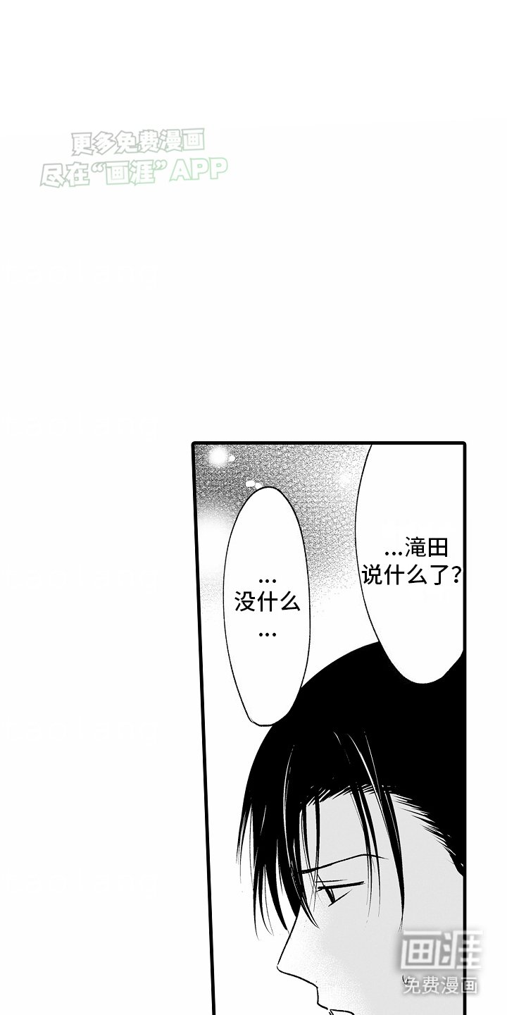第15章：身份暴露